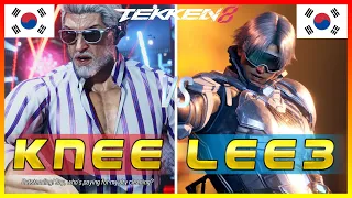 Tekken 8 🔥 Knee (Victor) Vs Lee3 (Lee Chaolan) 🔥 Ranked Matches