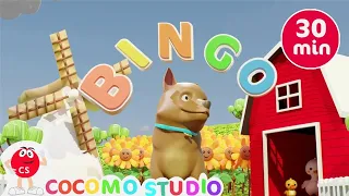 Bingo + More Nursery Rhymes & Kids Songs - Cocomo Studio