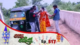 Tara Tarini | Full Ep 517 | 4th July 2019 | Odia Serial – TarangTv