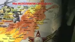 Памяти воинов Щелковского района, погибших в горячих точках