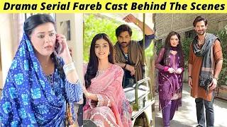 Fareb BTS | Zainab Shabbir And Zain Baig | Fareb Episode 34 Hum TV | Zaib Com