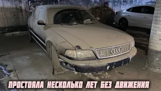 Купили брошенную АУДИ А8 Кватро за 140к.Охотники за автохламом.Операция Кайен