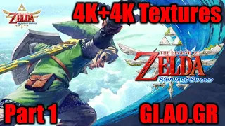 Zelda: Skyward Sword. Part 1. 4K + 4K Texture Pack, AO, GI, GR, HD, Longplay