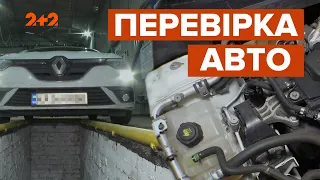 Обов’язковий техогляд авто повертається: коли зміни вступлять в дію