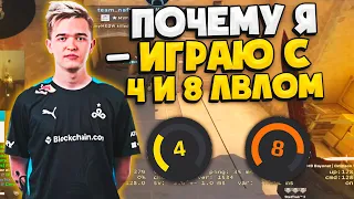 NAFANY ПОПАЛСЯ С 4 И 8 ЛВЛОМ ФЕЙСИТА! / НАФАНЯ КЕРИТ БЕДОЛАГ НА ФЕЙСИТЕ! (CS:GO)