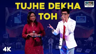 Tujhe Dekha To  | Dilwale Dulhania Le Jayenge | Lata, Kumar Sanu