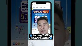 Ano ang MP2 ng Pag-IBIG FUND? #pagibigmp2 #pagibigmp2savings #pagibigmp2dividends #pagibigfund