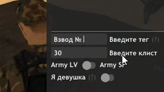 КАК РАЗОБРАТЬСЯ В ВОЕННЫХ МОДАХ ? (НЕ ТУПОЙ ВОЯКА)