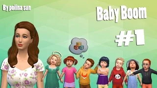 The Sims 4: Challenge Baby Boom #1 - бедняги малыши!