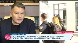 Κούγιας για όλα. "Δεν θα ψηφίσω την Βατίδου".