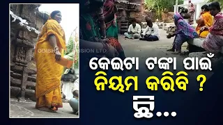 Video goes viral of women allegedly offered money to vote for BJD party in Khordha