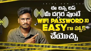 WIFI Adapters for Ethical Hacking & Kali Linux || Shiva Ram Tech