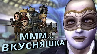 Что Будет Если СКОРМИТЬ Белой Перчатке Всех Напарников ОДНОВРЕМЕННО в Fallout New Vegas?