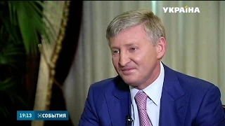 Президент ФК "Шахтер" Ринат Ахметов дал экслюзивное интервью