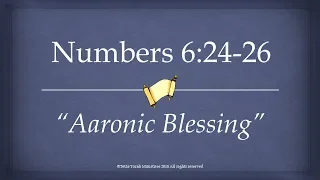 Numbers 6:24-26 "Aaronic Blessing" | Tetze Torah Ministries