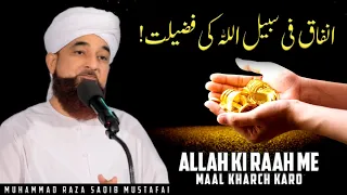 Allah Ki Raah Me Maal Kharch Karo ! || Complete Bayan || By Moulana Raza Saqib Mustafai