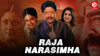 Raja Narasimha - ರಾಜ ನರಸಿಂಹ Kannada Full Movie | Vishnuvardhan | Raasi | Hindi Dubbed Movie