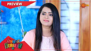 Gowripurada Gayyaligalu - Preview | Full EP free on SUN NXT | 02 Mar 22 | Udaya TV | Kannada Serial