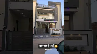 क्या घर है भाई 😳 #youtubeshorts #housedesign #architecture #rj14homes #ytshorts #trending #home