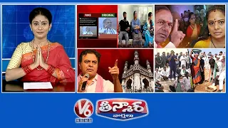 Amit Shah Fake Video |KCR - Kavitha Bail |BRS New Sentiment | Gaddam Vamsi - Singareni | V6 Teenmaar