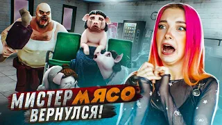 МЯСНОЙ МУЖИК ВЕРНУЛСЯ! ► Mr.Meat ► Mr. Meat 2: Побег из тюрьмы