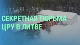 ЕСПЧ против Литвы. Отказ от преподавания русского. Закон о лишении ВНЖ Литвы отклонен | БАЛТИЯ