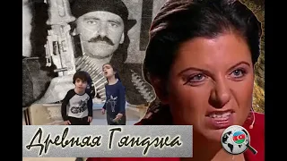 Марго Симоньян учит своих детей ненавидеть турок.
