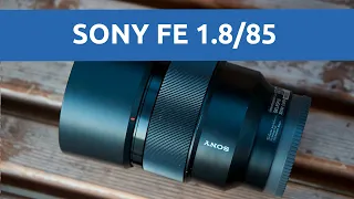 Тест объектива Sony FE 85mm f1.8 на Sony NEX C3 и A7M2 показал себя отлично