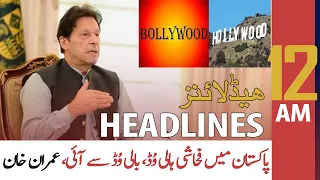ARY NEWS Prime Time HEADLINES | 12 AM | 27th JUNE 2021
