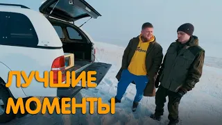 Михеев и Павлов  | ЛУЧШИЕ МОМЕНТЫ |  LEXUS IS F-SPORT, TOYOTA HILUX