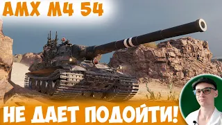 11 ТЫСЯЧ УРОНА на AMX M4 54 в Натиске - Враги НЕ ЗНАЛИ как подступиться к нему!