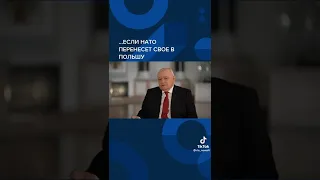 Лукашенко предложит Путину вернуть ядерное оружие в Белоруссию #shorts #подпишись #shorfs