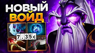 Войд Спирит 7.35с через ФИЗИКУ (килл за 1 сек) — Void Spirit Topson Dota 2