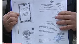 Адвокат Януковича відмовився прийняти уточнену підозру