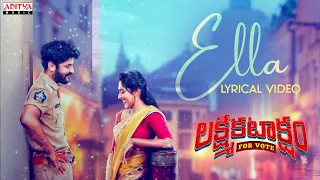 Ella Lyrical Video | Lakshmi Kataksham | Saikumar | Amani | Surya | Vinay Panigrahi | Abhishek Rufus