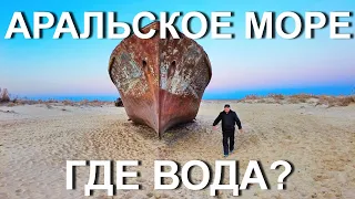 Экстремальная дорога на Ниве к Аральскому морю. Путешествие на Ниве к Аральскому морю.