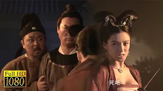 Di Renjie was besieged, and it turned out that the emperor's sister was going to assassinate him!