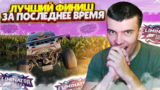 ЭТО ЛУЧШИЙ ФИНИШ ЗА ПОСЛЕДНЕЕ ВРЕМЯ! | FORZA HORIZON 5 (ВЫШИБАЛА)