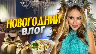 НОВОГОДНИЙ ШОПИНГ-ВЛОГ! Готовим оливье на Новый Год!