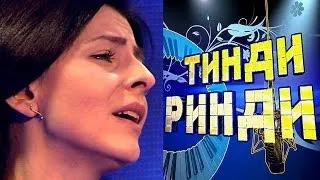 Оксана Муха у програмі «Тинди-Ринди» (повна версія)