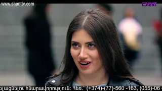 Էլենի օրագիրը 2/Eleni Oragir 2 - Սերիա 159