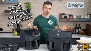 Как Да Си Изберем Eър Фрайър + 5 Вкусни Рецепти | Instant Vortex Plus ClearCook Air Fryer