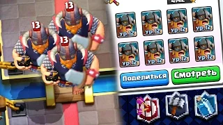 САМЫЕ ЖЕСТКИЕ ТАКТИКИ ДЛЯ НОВОГО РЕЖИМА 2х2 в Clash Royale