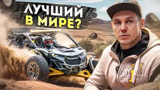 ПЕРЕВЕРНУЛ ИГРУ! Полный ОБЗОР: Can-Am Maverick R XRS SMART SHOX 2024