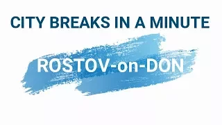 Rostov-On-Don in a minute ᴴᴰ