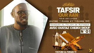 TAFSIR QUR'AAN: SOURATE QÂF /// VERSET 1-15 avec OUSTAZ CHEIKH DIOUF