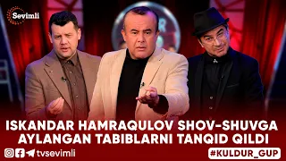 KULDUR GUP - ISKANDAR HAMRAQULOV SHOV-SHUVGA AYLANGAN TABIBLARNI TANQID QILDI