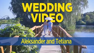 Свадебное видео Татьяны и Александра | Love Story