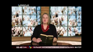 Підготовка до ЗНО. Урок №32