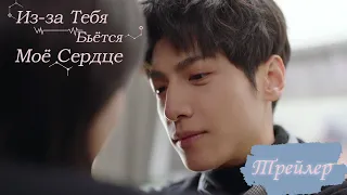 【Клип】Ждала, что он её поцелует, но…😙🤣Из-за Тебя Бьётся Моё Сердце💓Виктория Сон, Лео Ло